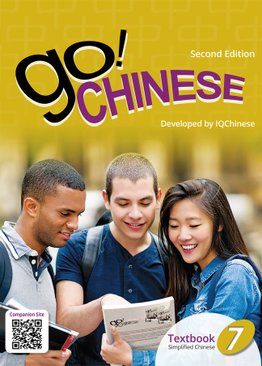 Go! Chinese Textbook (2E) Level 7