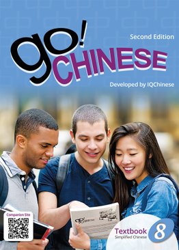 Go! Chinese Textbook (2E) Level 8