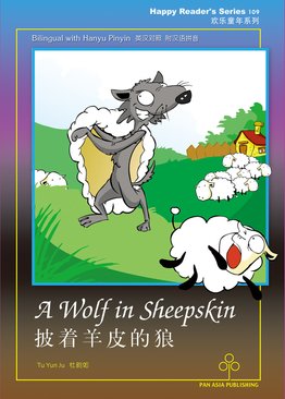 A Wolf in Sheepskin  披着羊皮的狼