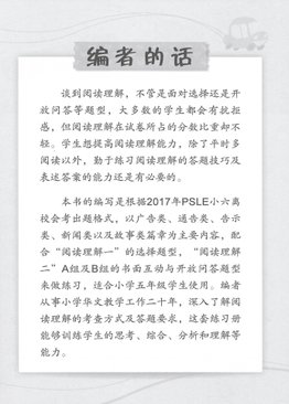 Happy Practice Chinese Comprehension 快乐阅读理解 P5