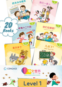 World Chinese Graded Readers 中文世界 Level 1 Bundle (20 Books)