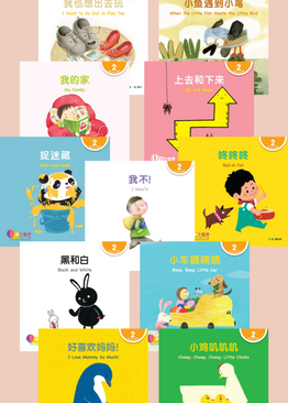 World Chinese Graded Readers 中文世界 Level 2 Bundle (22 Books)