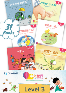 World Chinese Graded Readers 中文世界 Level 3 Bundle (31 Books)
