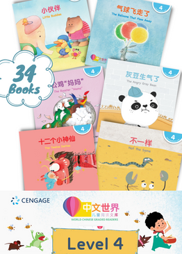 World Chinese Graded Readers 中文世界 Level 4 Bundle (34 Books)