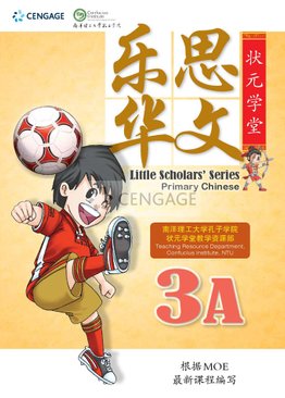Little Scholars' Series Primary Chinese 乐思华文 3A