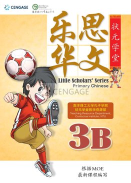 Little Scholars' Series Primary Chinese 乐思华文 3B