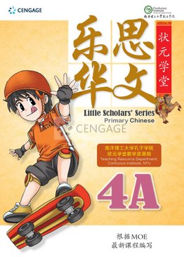 Little Scholars' Series Primary Chinese 乐思华文 4A