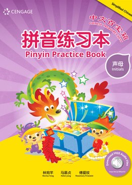 Chinese Treasure Chest: Pinyin Practice Book - Initials