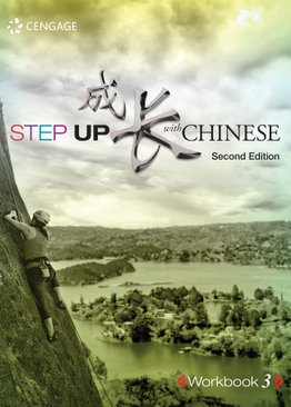 Step Up With Chinese (2E) Workbook Level 2