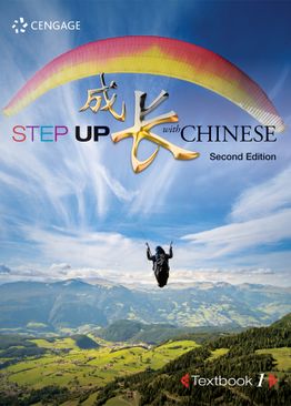 Step Up With Chinese (2E) Textbook Level 1