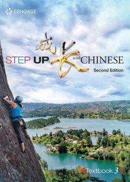 Step Up With Chinese (2E) Textbook Level 3
