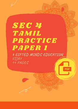 SECONDARY FOUR TAMIL PRACTICE PAPER 1 - DIGITAL / PDF