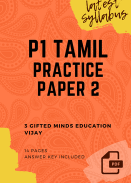 PRIMARY ONE TAMIL PRACTICE PAPER 2 - DIGITAL / PDF