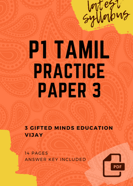 PRIMARY ONE TAMIL PRACTICE PAPER 3 - DIGITAL / PDF