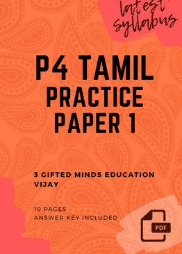 PRIMARY FOUR TAMIL PRACTICE PAPER 1 - DIGITAL / PDF