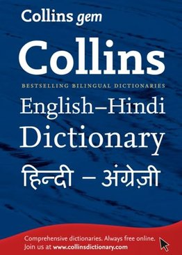 GEM ENGLISH-HINDI/HINDI-ENGLISH DICTIONARY: THE WORLD'S FAVOURITE MINI DICTIONARIES