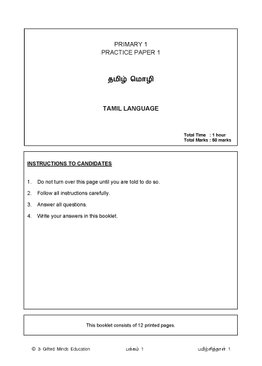 PRIMARY ONE TAMIL PRACTICE PAPER 1 - DIGITAL / PDF