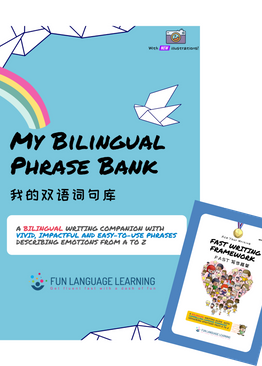 My Bilingual Phrase Bank (LATEST EDITION) Bundle Pack 