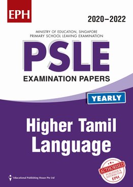 PSLE Higher Tamil Exam Qs & Ans 20-22 (Yearly)